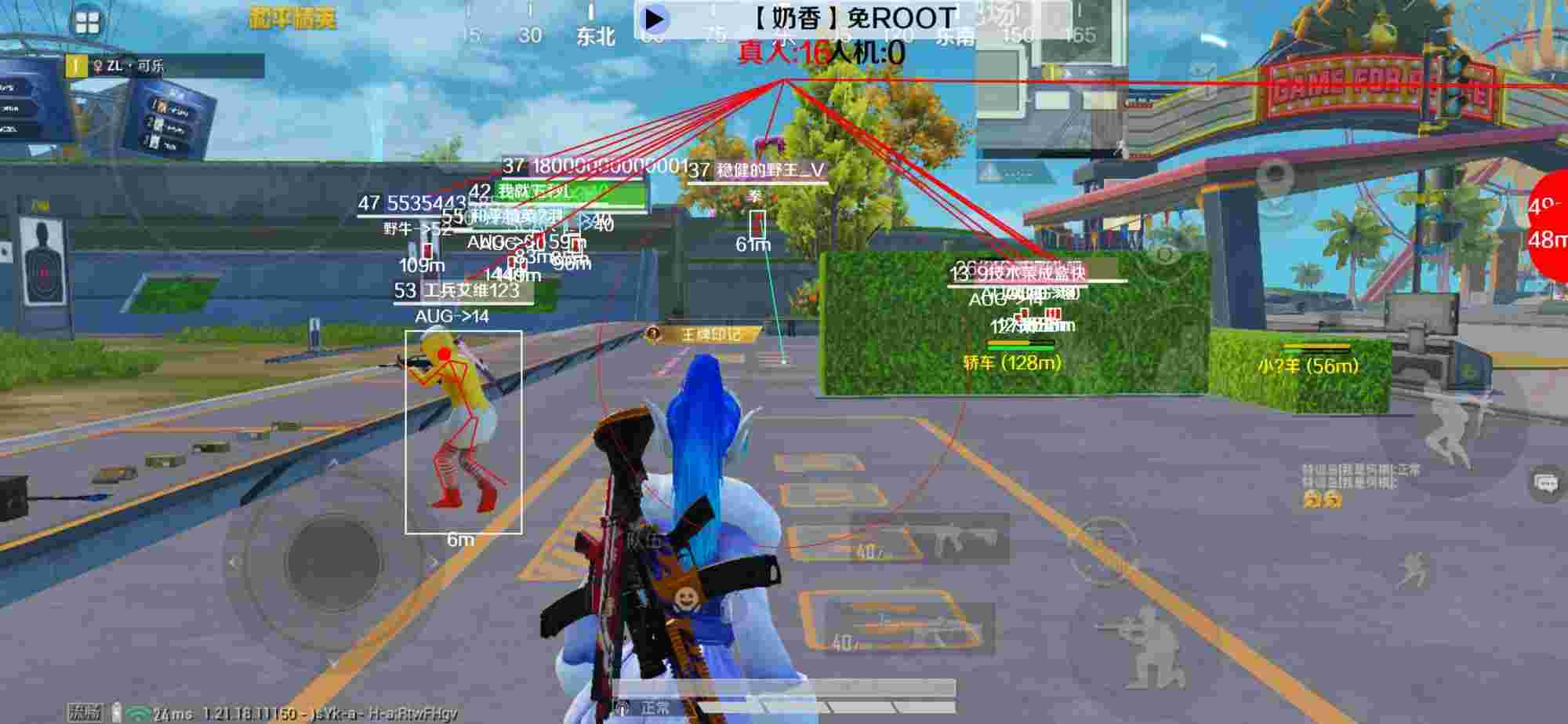和平精英辅助《布丁》改名《奶香》依旧稳定中 - 买和平精英账号的平台有哪些辅助预览图